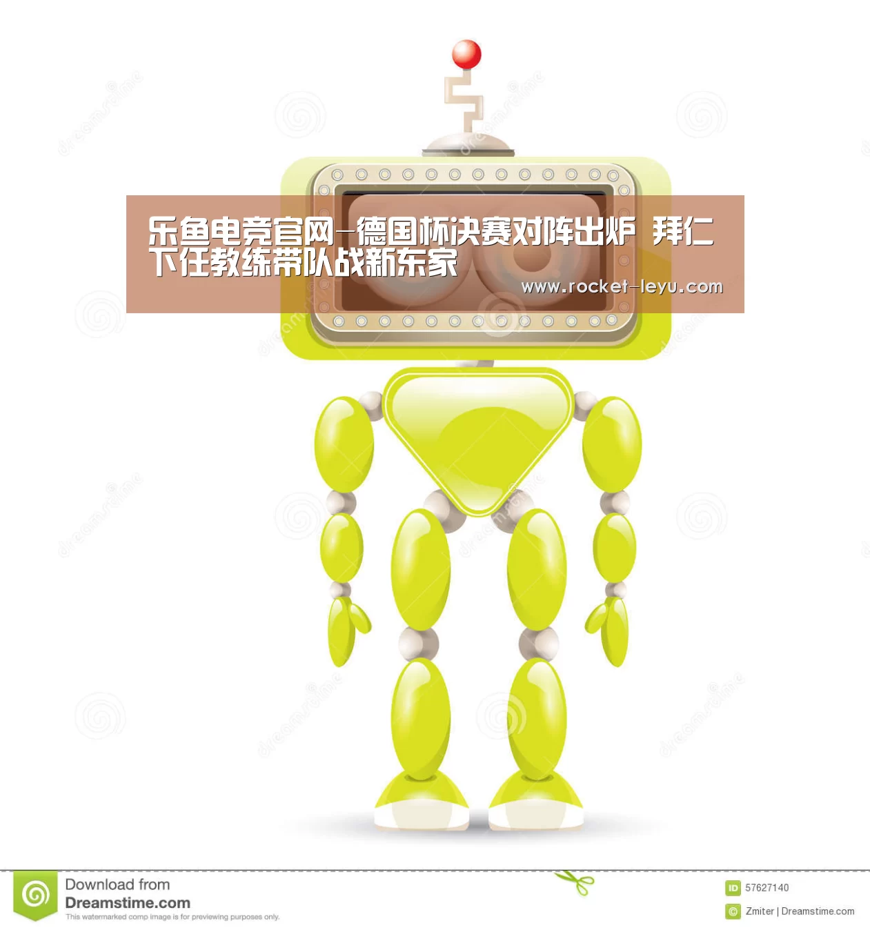 乐鱼电竞官网-德国杯决赛对阵出炉 拜仁下任教练带队战新东家(图1) 乐鱼电竞官网入口