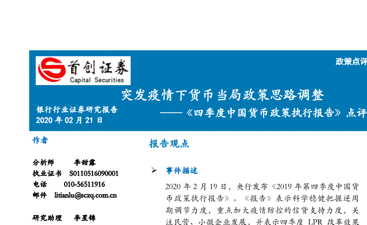 韦尔纳已恢复训练‘乐鱼电竞官网入口’(图3) 乐鱼电竞官网