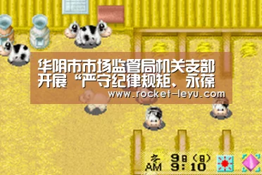 华阴市市场监管局机关支部开展“严守纪律规矩、永葆政治本色”专题研讨会_乐鱼电竞官网入口(图1) 乐鱼电竞