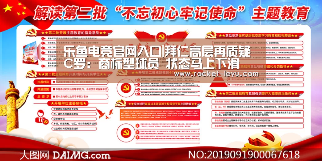 乐鱼电竞官网入口