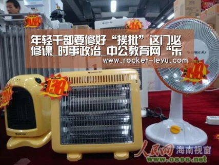 乐鱼电竞