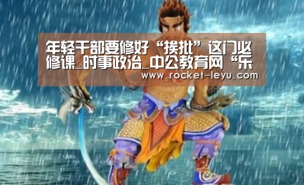 乐鱼电竞官网