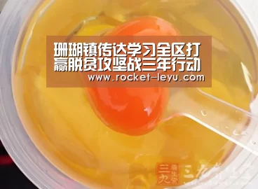 珊瑚镇传达学习全区打赢脱贫攻坚战三年行动电视电话会精神‘乐鱼电竞官网’(图2) 珊瑚镇传达学习全区打赢脱贫攻坚战三年行动电视电话会精神‘乐鱼电竞官网’(图2)