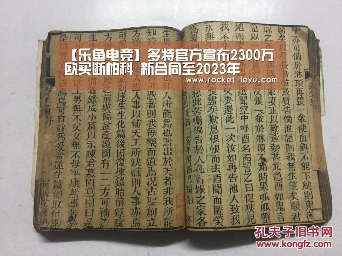 乐鱼电竞官网入口